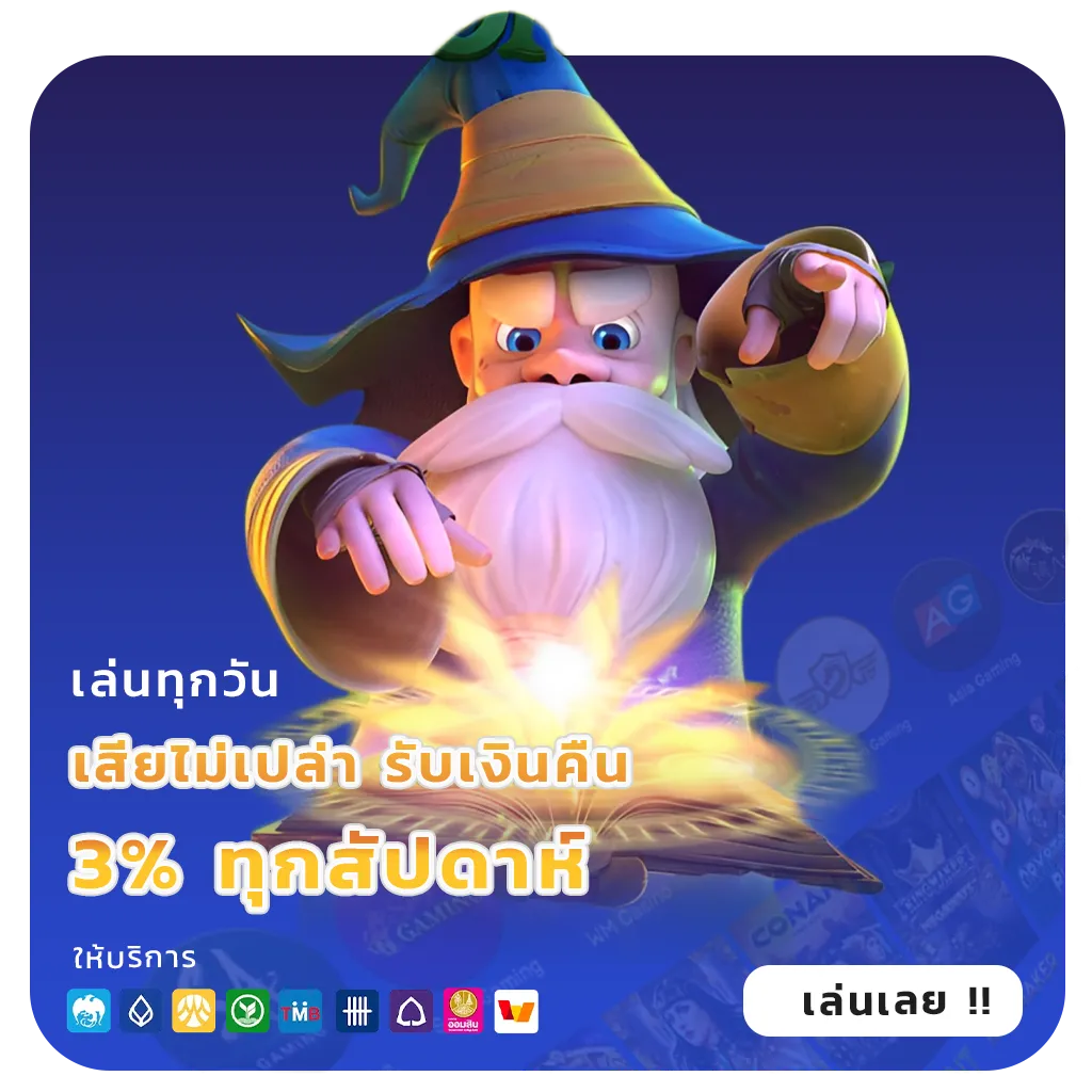 เล่น gu 899