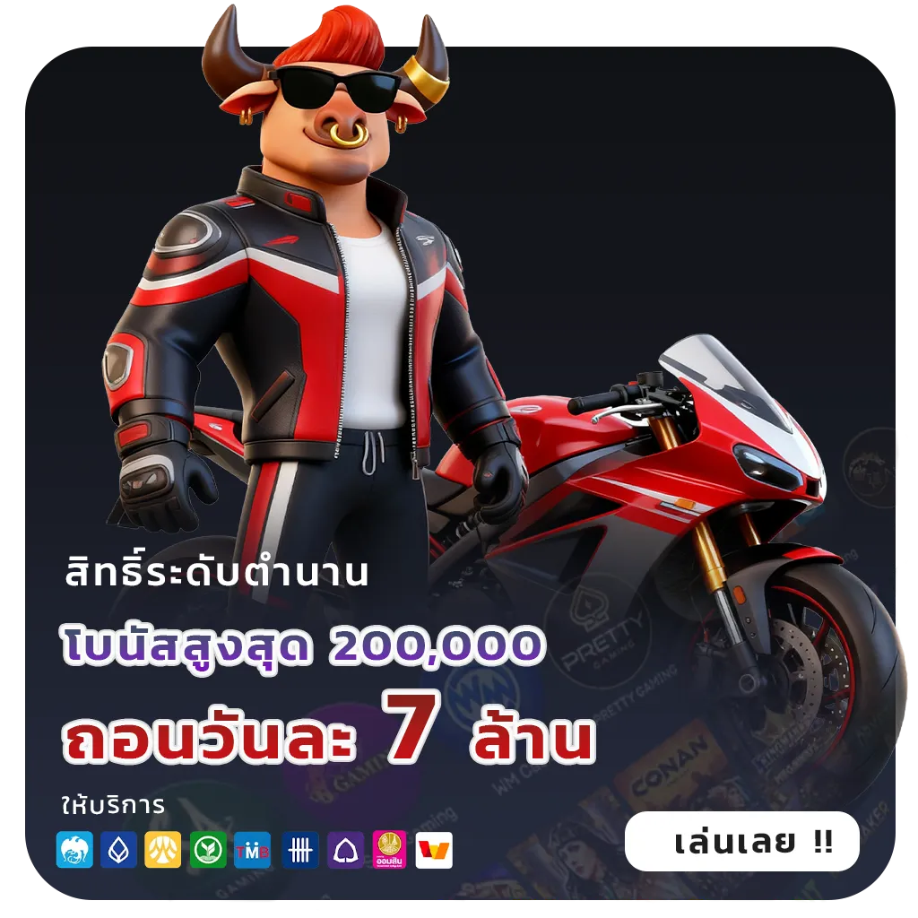 gu 899 สมัครฟรี