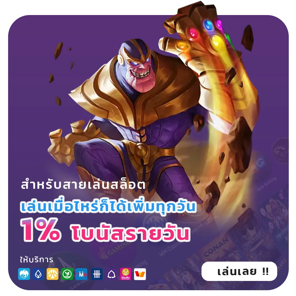 gu899 แจกบ่อย