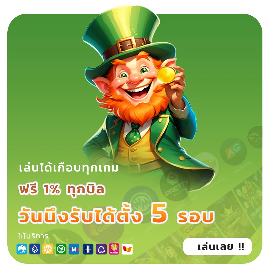 gu899 เว็บตรง